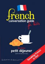 خرید کتاب زبان فرانسه FRENCH CONVERSATION GUIDE FOR KIDS