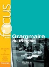 خرید کتاب زبان فرانسه Focus : Grammaire du français + corriges + CD audio