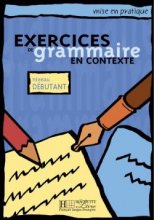 خرید کتاب زبان فرانسه exercises du grammaire en contexte - Debutant