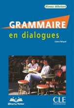 خرید کتاب زبان فرانسه ویرایش قدیم Grammaire en dialogues - debutant سياه سفيد
