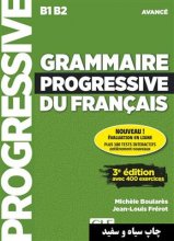 خرید کتاب زبان فرانسه Grammaire progressive - avance + CD - 2eme edition سیاه سفید