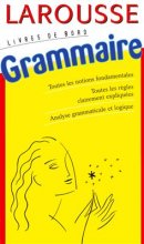 خرید کتاب زبان فرانسه Larousse grammaire رنگی