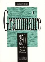 خرید کتاب زبان فرانسه Les 350 Exercices - Grammaire - Debutant
