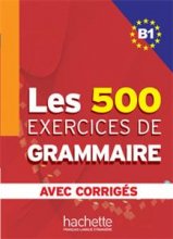 خرید کتاب زبان فرانسه Les 500 Exercices de Grammaire B1 + corriges