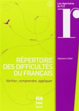 خرید کتاب زبان فرانسه Repertoire des difficultes du francais