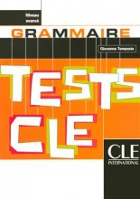 خرید کتاب زبان فرانسه Tests de grammaire cle - avance