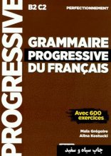 خرید کتاب زبان فرانسه Grammaire progressive - perfectionnement سیاه سفید