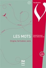 خرید کتاب زبان فرانسه LES MOTS A2 – C1