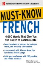 خرید کتاب زبان فرانسه Must-Know French: 4000 Essential Words For A Successful Vocabulary
