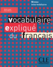 خرید کتاب زبان فرانسه Vocabulaire explique du français – intermediaire
