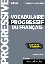 خرید کتاب زبان فرانسه Vocabulaire progressif français – perfectionnement سیاه سفید
