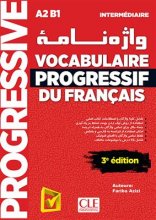 خرید کتاب فرانسه واژه نامه Vocabulaire progressif du français – Niveau Intermédiaire اثر فریبا عزیزی