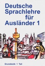 خرید کتاب آلمانی Deutsch Sprachlehre Fur Adslander 1