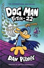 خرید Fetch-22 - Dog Man 8