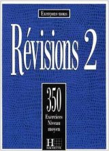 خرید کتاب زبان فرانسه 350 Exercices De Revision Niveau Moyen