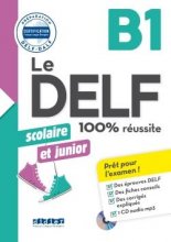 خرید کتاب زبان فرانسه Le DELF scolaire et junior – 100% réussite – B1