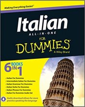 خرید کتاب ایتالیایی Italian All-in-One For Dummies