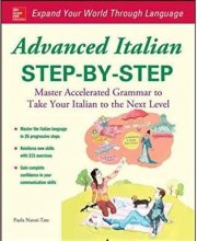 خرید Advanced Italian Step by Step