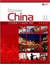 خرید کتاب دیسکاور چاینا Discover China 1 سیاه سفید