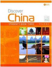 خرید کتاب دیسکاور چاینا Discover China 3 رنگی