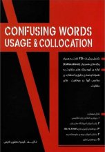 خرید کتاب زبان Confusing Words Usage and Collocation