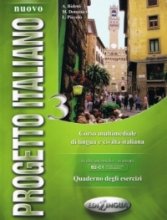 خرید کتاب نوو پروجکتو ایتالیانو (Nuovo Progetto italiano 3 (+DVD