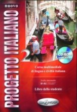 خرید کتاب نوو پروجکتو ایتالیانو (Nuovo Progetto italiano 2 (+DVD