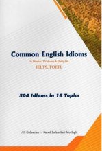 خرید کتاب زبان Common English Idioms اصطلاحات رایج انگلیسی