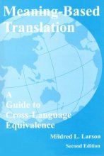 خرید کتاب زبان Meaning-Based Translation, a Guide to Cross-Language Equivalence 2nd Edition