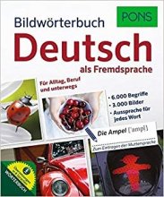 خرید دیکشنری تصویری آلمانی پونز ویرایش قدیم PONS Bildwörterbuch Deutsch als Fremdsprache