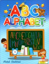 خرید کتاب زبان A‌ B C‌ Alphabet