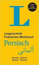 خرید دیکشنری دوسویه Langenscheidt Praktisches Wörterbuch Persisch
