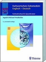 خرید کتاب آلمانی Fachwortschatz Zahnmedizin Englisch - Deutsch