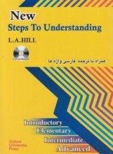 خرید کتاب زبان راهنما و ترجمه New Steps to Understanding(مریم دستوم)