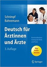 خرید Deutsch fUr Arztinnen und Arzte