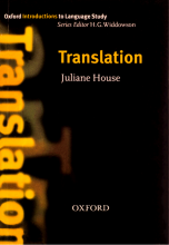 خرید کتاب زبان Translation