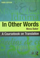 خرید کتاب زبان In Other Words A Coursebook on Translation - 3rd Edition