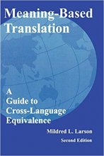خرید کتاب زبان Meaning-Based Translation: A Guide to Cross-Language Equivalence