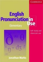 خرید کتاب زبان Cambridge English Pronunciation in Use Elementary