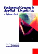 خرید کتاب زبان Fundamental Concepts in Applied Linguistics