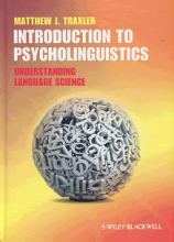 خرید کتاب اینتروداکشن تو سایکولینگویستیکز Introduction to Psycholinguistics: Understanding Language Science