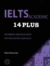 خرید كتاب IELTS Academic 14 Plus +CD اثر مازیار محمدی