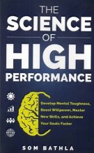 خرید کتاب زبان The Science of High Performance