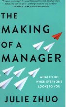 خرید کتاب زبان The Making of a Manager - Paperback