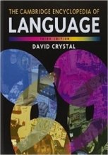 خرید کتاب زبان The Cambridge Encyclopedia of Language 3rd Edition