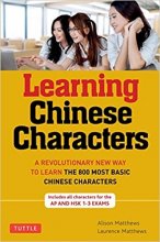 خرید کتاب زبان چینی Tuttle Learning Chinese Characters
