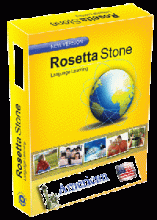 خرید نرم افزار آموزش زبان انگليسي آمريكايي رزتا استون Rosetta Stone ،american English