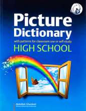 خرید کتاب زبان Picture Dictionary High School