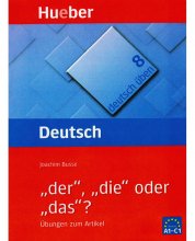 خرید کتاب زبان آلمانی der , die oder das ? (Deutsch Uben 8) A1-C1
