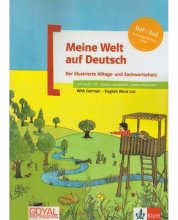 خرید کتاب آلمانی Meine Welt auf Deutsch